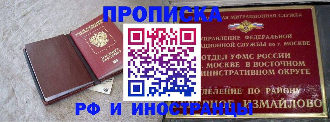 регистрация для дет. сада в Барыше