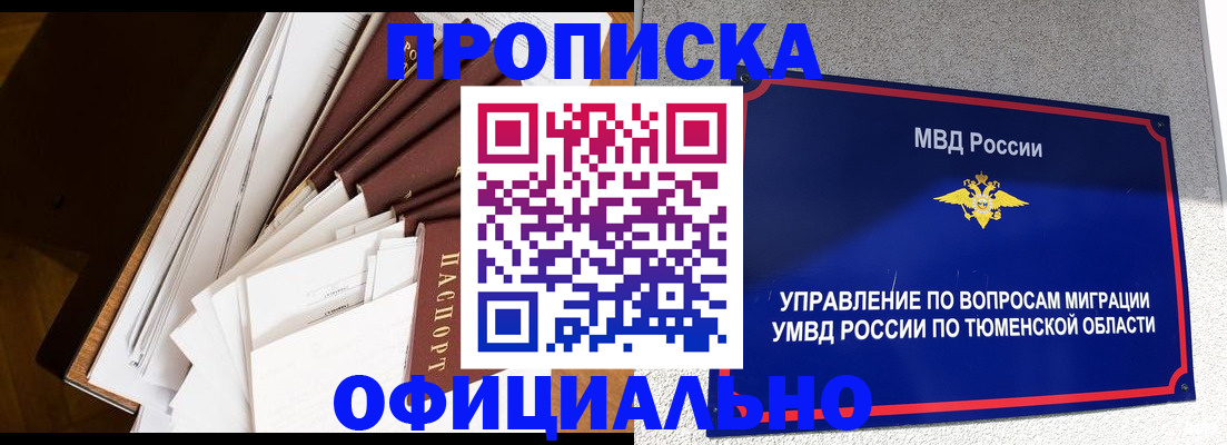 форма 3 в Барыше